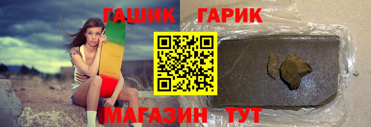 ГАШИШ ice o lator  Вход с VPN  Новоалександровск 
