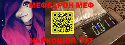 стафф Бузулук