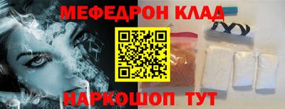 кристаллы Будённовск