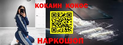 стафф Бузулук