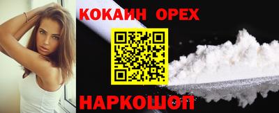 кристаллы Будённовск