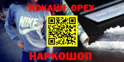 кристаллы Будённовск