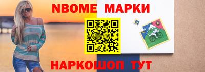стафф Бузулук