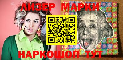 стафф Бузулук