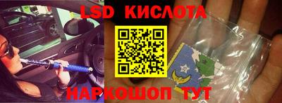 стафф Бузулук
