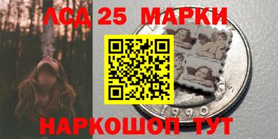стафф Бузулук