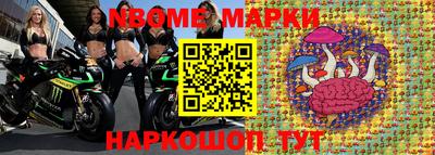 кристаллы Будённовск