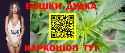 стафф Бузулук