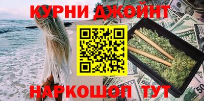 кристаллы Будённовск