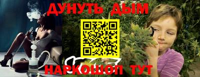 кристаллы Будённовск