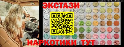 кристаллы Будённовск