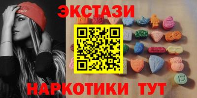 кристаллы Будённовск