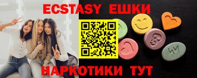кристаллы Будённовск
