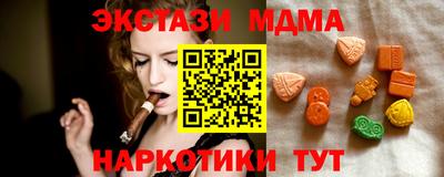 ешки Бугуруслан
