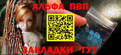 стафф Бузулук