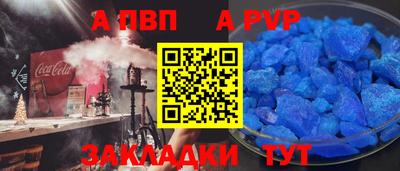 стафф Бузулук