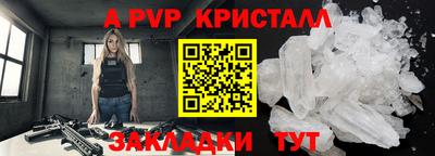 ешки Бугуруслан