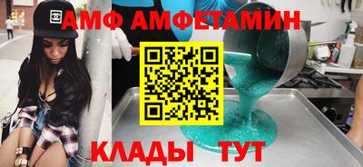 кристаллы Будённовск