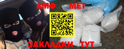 стафф Бузулук