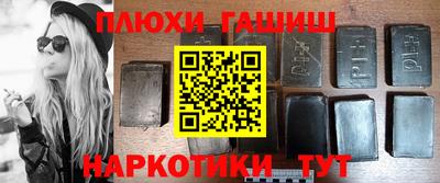 стафф Бузулук