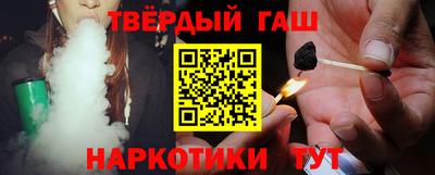 кристаллы Будённовск