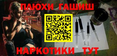 кристаллы Будённовск