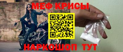 стафф Бузулук