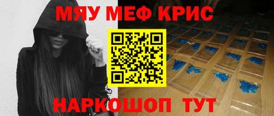 кристаллы Будённовск