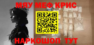 стафф Бузулук