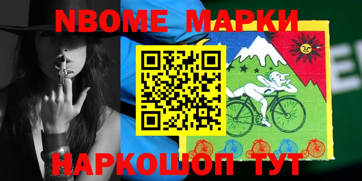 Новоалександровск  LSD-25 экстази ecstasy  Лсд 25 экстази кислота  Вход с VPN 