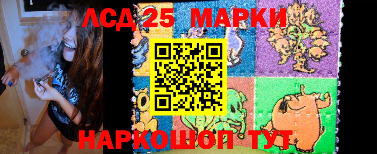 Новоалександровск  Марки 25I-NBOMe 1,5мг  Марки N-bome  Вход с VPN 