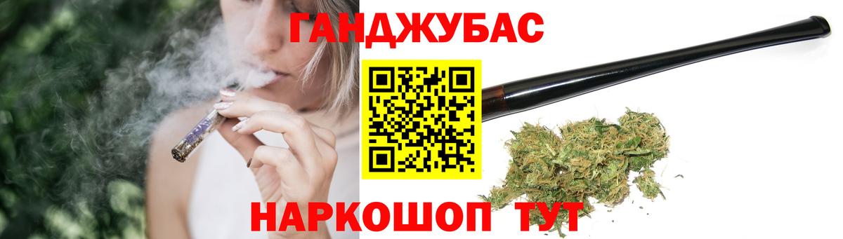 Конопля ГИДРОПОН  Шишки марихуана гибрид  Вход с VPN  Новоалександровск 